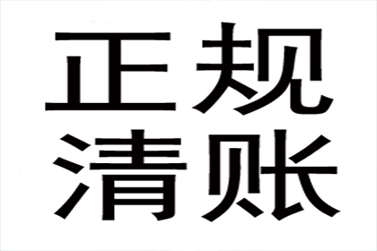 恶意欠款不还，财产追讨途径有哪些？